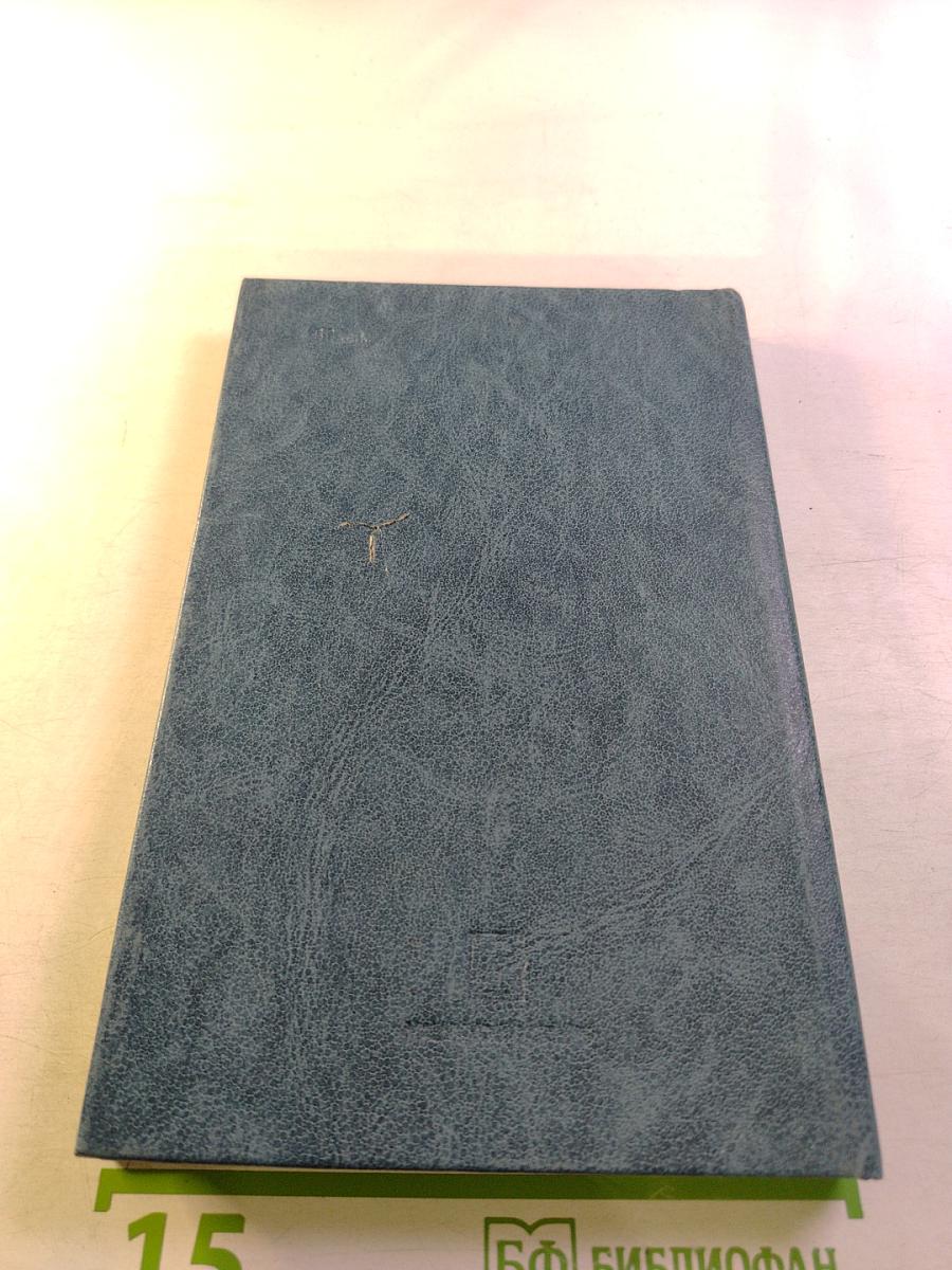 Строительная механика и металлические конструкции