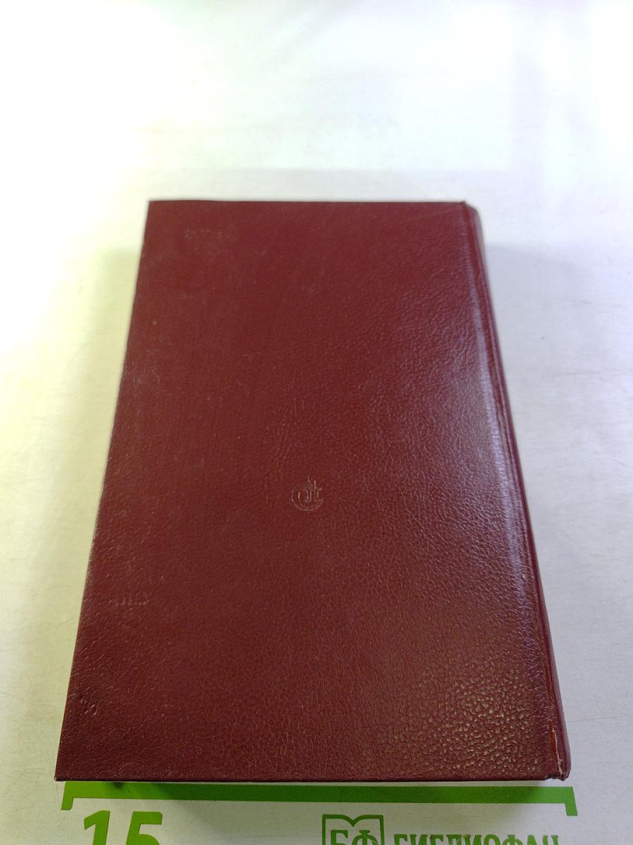 Как создавался «Тихий Дон»: Творческая история романа М. Шолохова