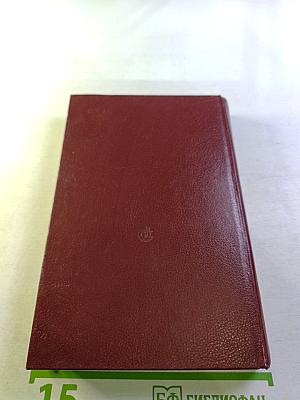 Как создавался «Тихий Дон»: Творческая история романа М. Шолохова