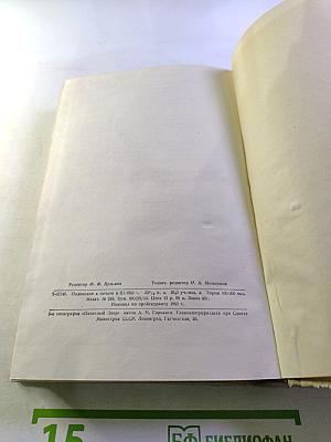 Современный русский язык. Морфология