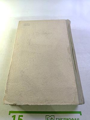 Современный русский язык. Морфология