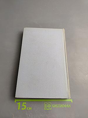 Аркадий Гайдар. Собрание сочинений в четырех томах. Том третий