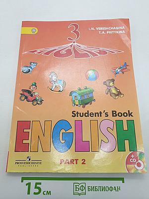 Английский язык. Учебник. 3 класс. В двух частях. Часть 2. Student's Book Part 2