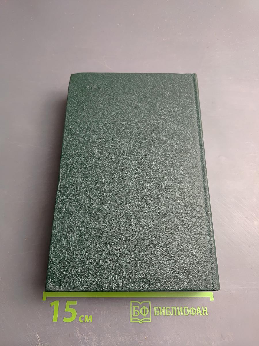 Чтения и рассказы по истории России