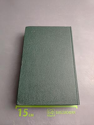 Чтения и рассказы по истории России