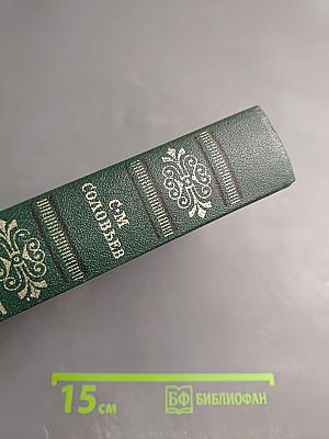 Чтения и рассказы по истории России