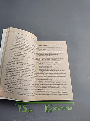 Канкан на поминках