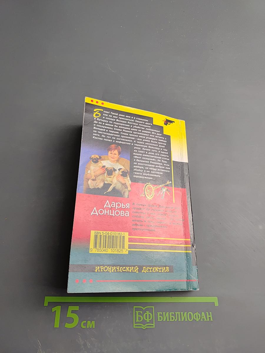 Канкан на поминках