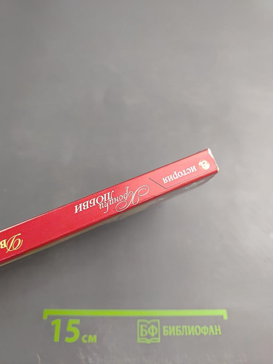 Два мига для тебя