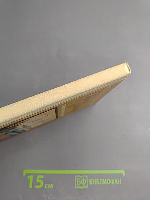 Стихотворения и поэмы