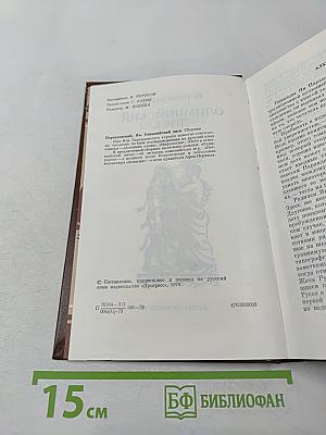 Олимпийский диск