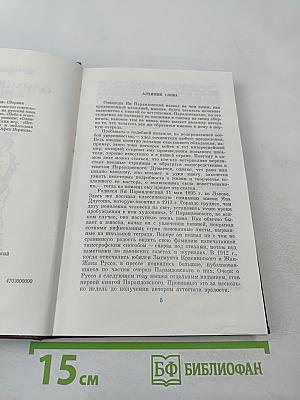 Олимпийский диск