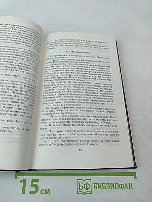 Олимпийский диск