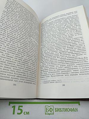 Олимпийский диск