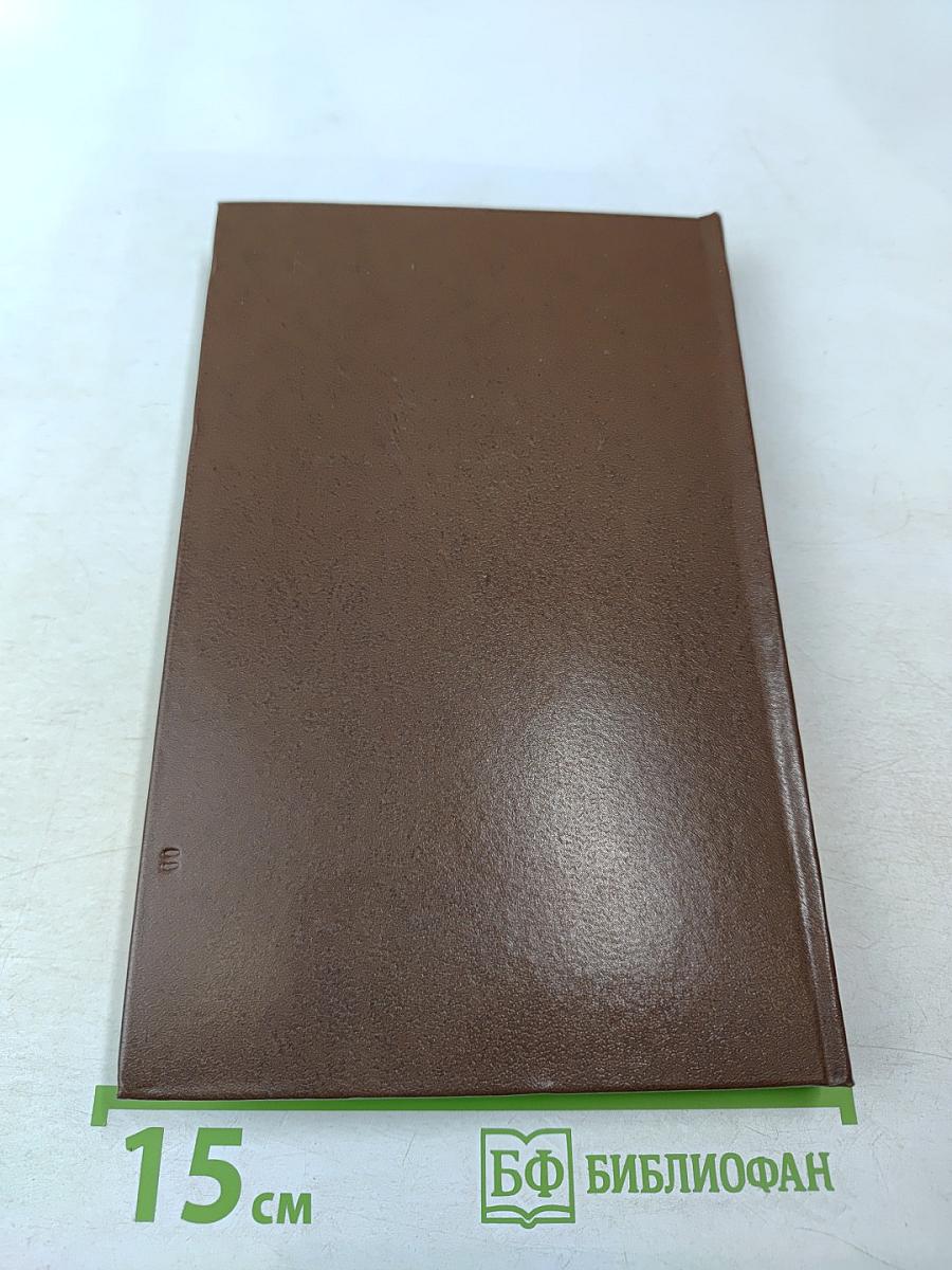 Олимпийский диск