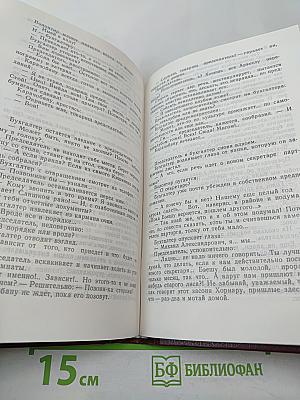 Дерево нашей жизни