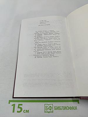 Дерево нашей жизни