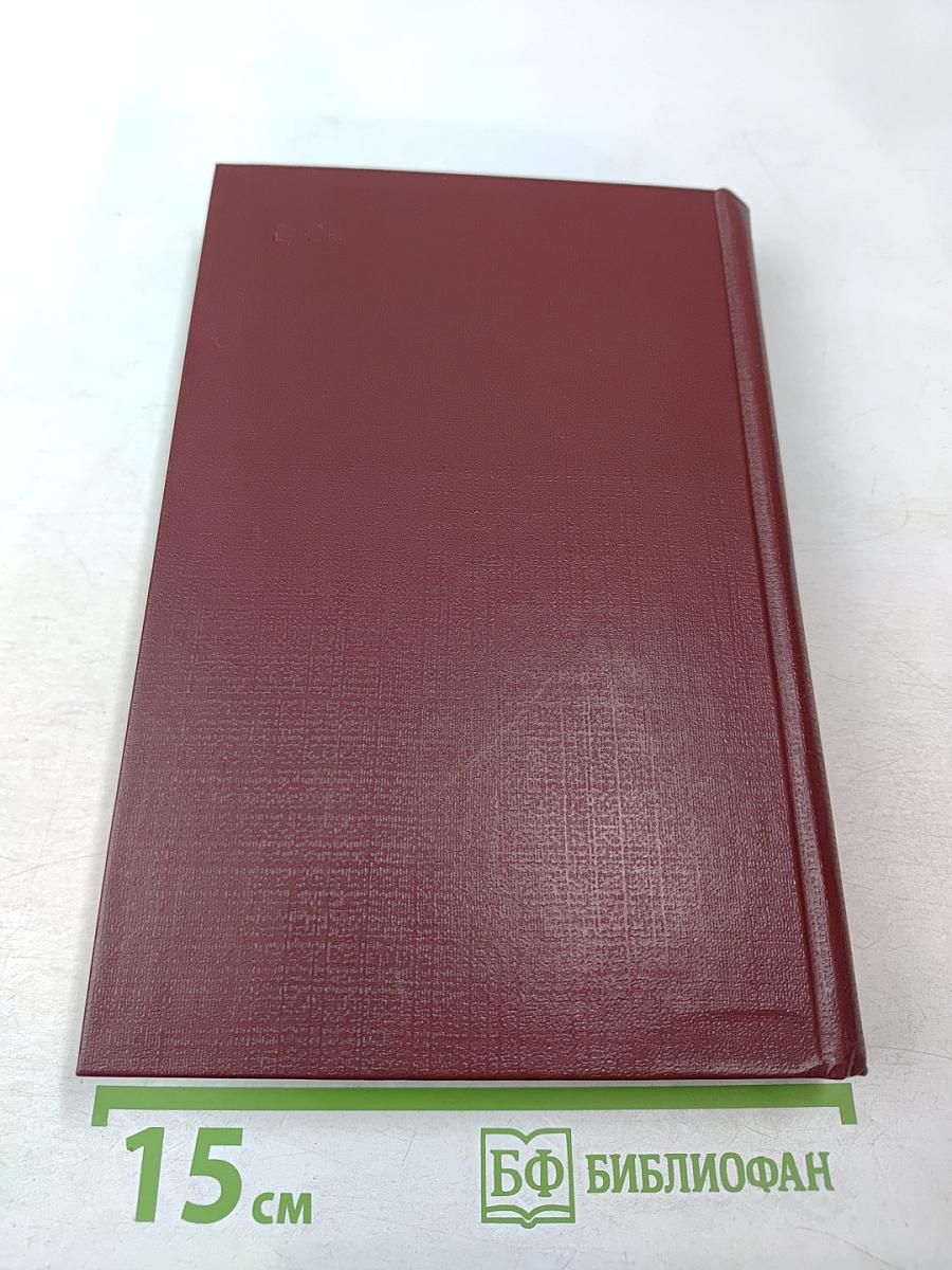 Дерево нашей жизни