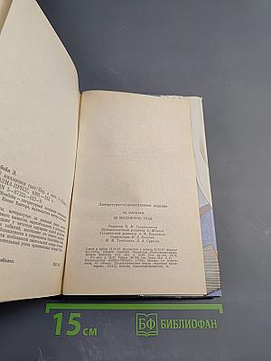 80 миллионов глаз