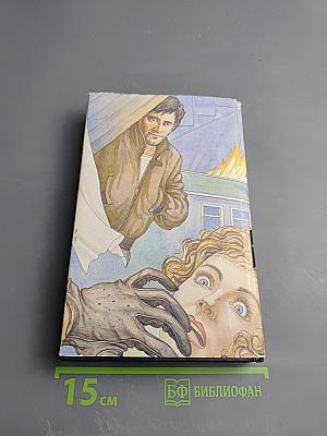 80 миллионов глаз