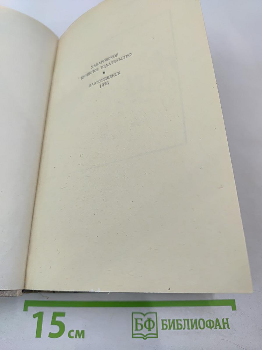 Очей очарованье...