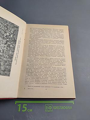 10 дней, которые потрясли мир