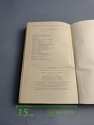 10 дней, которые потрясли мир