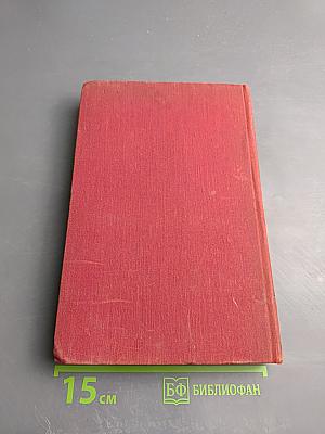 10 дней, которые потрясли мир