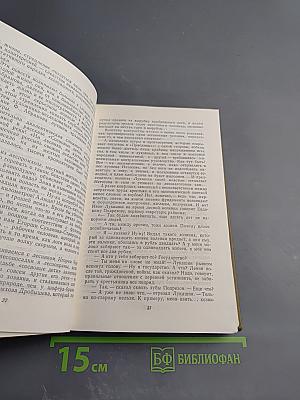 Портреты и проблемы