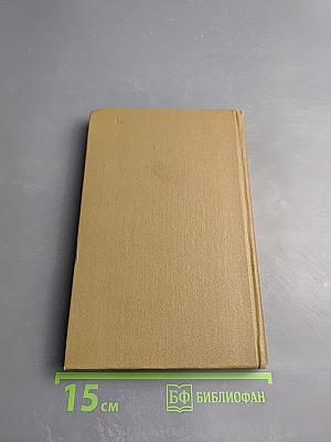 Портреты и проблемы