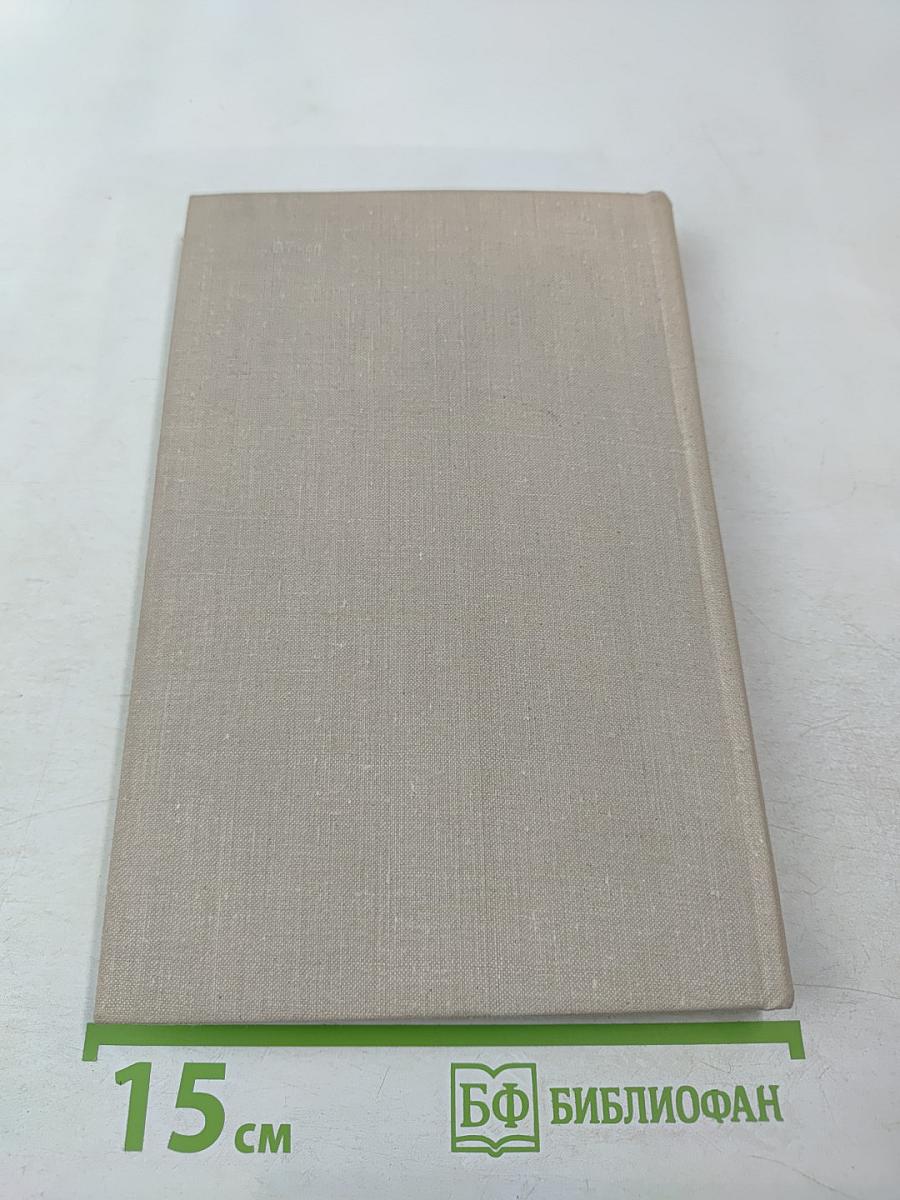 Публицистика. Воспоминания современников