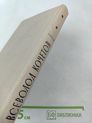 Публицистика. Воспоминания современников