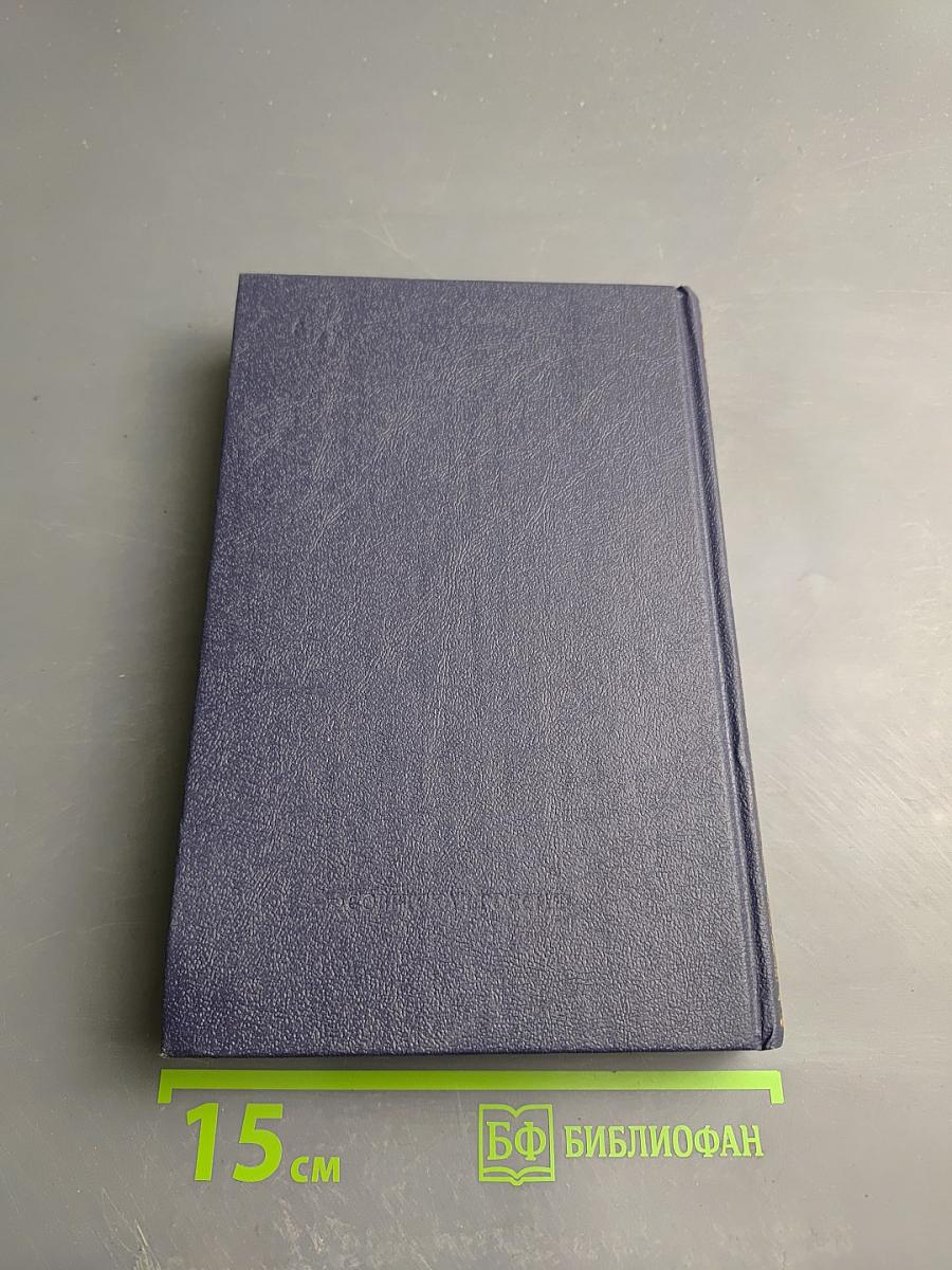 Старинные диковинки. Том 3, книга 1. Волшебно-богатырские повести XVIII века