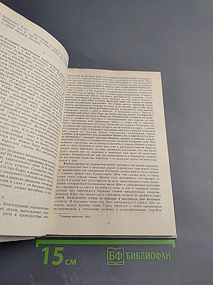 Другие берега