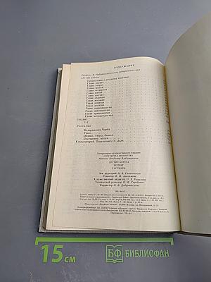 Другие берега