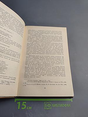 Разума великолепный пир