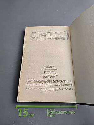 Разума великолепный пир