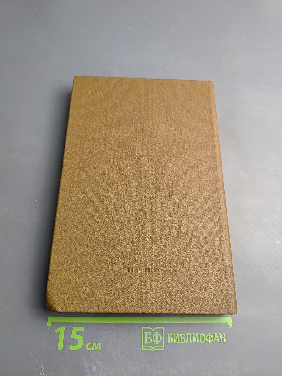 Разума великолепный пир