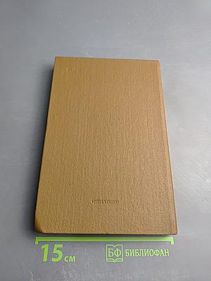 Разума великолепный пир