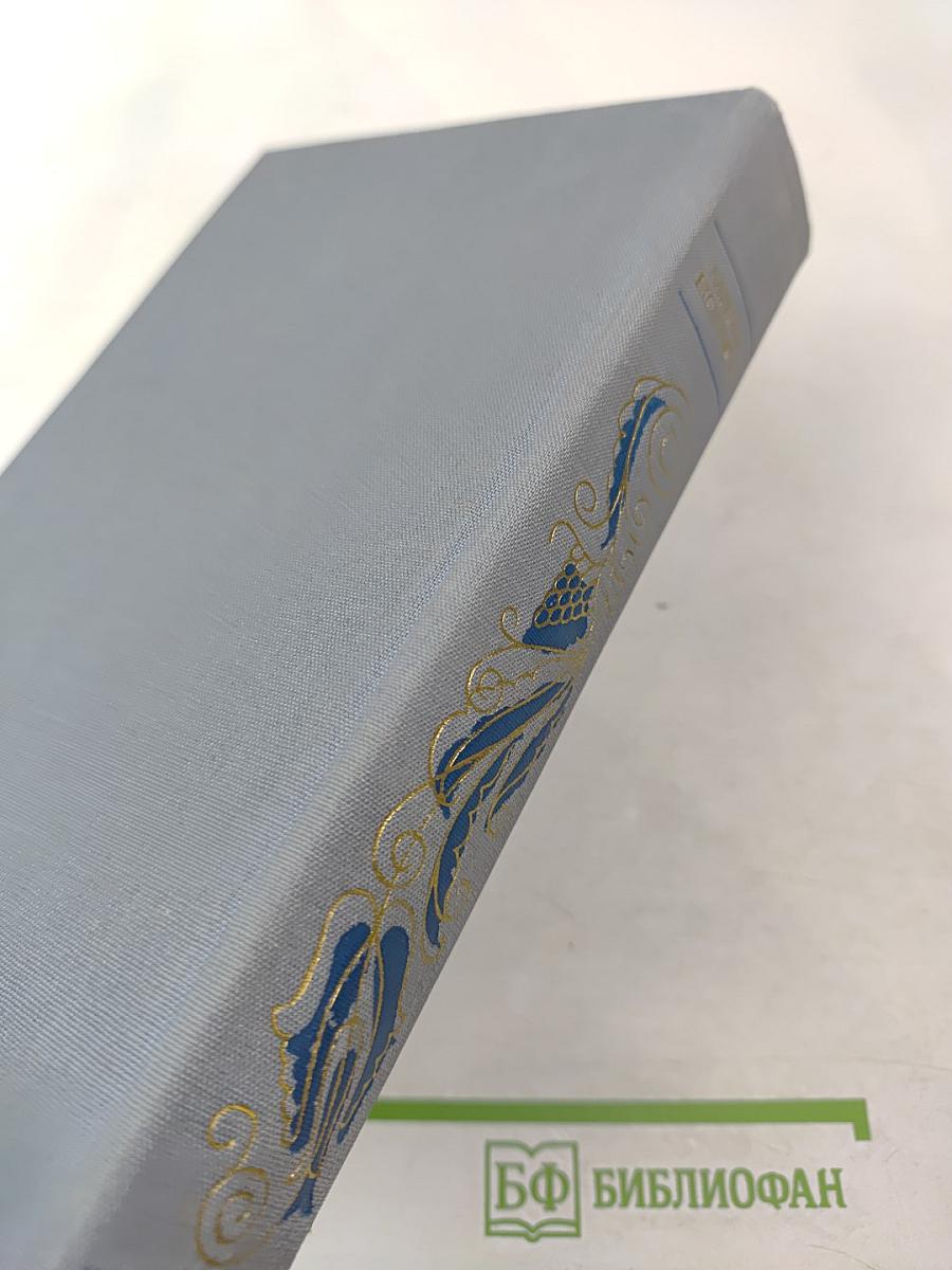 Избранное: Рассказы, повести, сказки