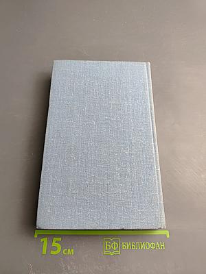 Похищение Европы. Санаторий Арктур