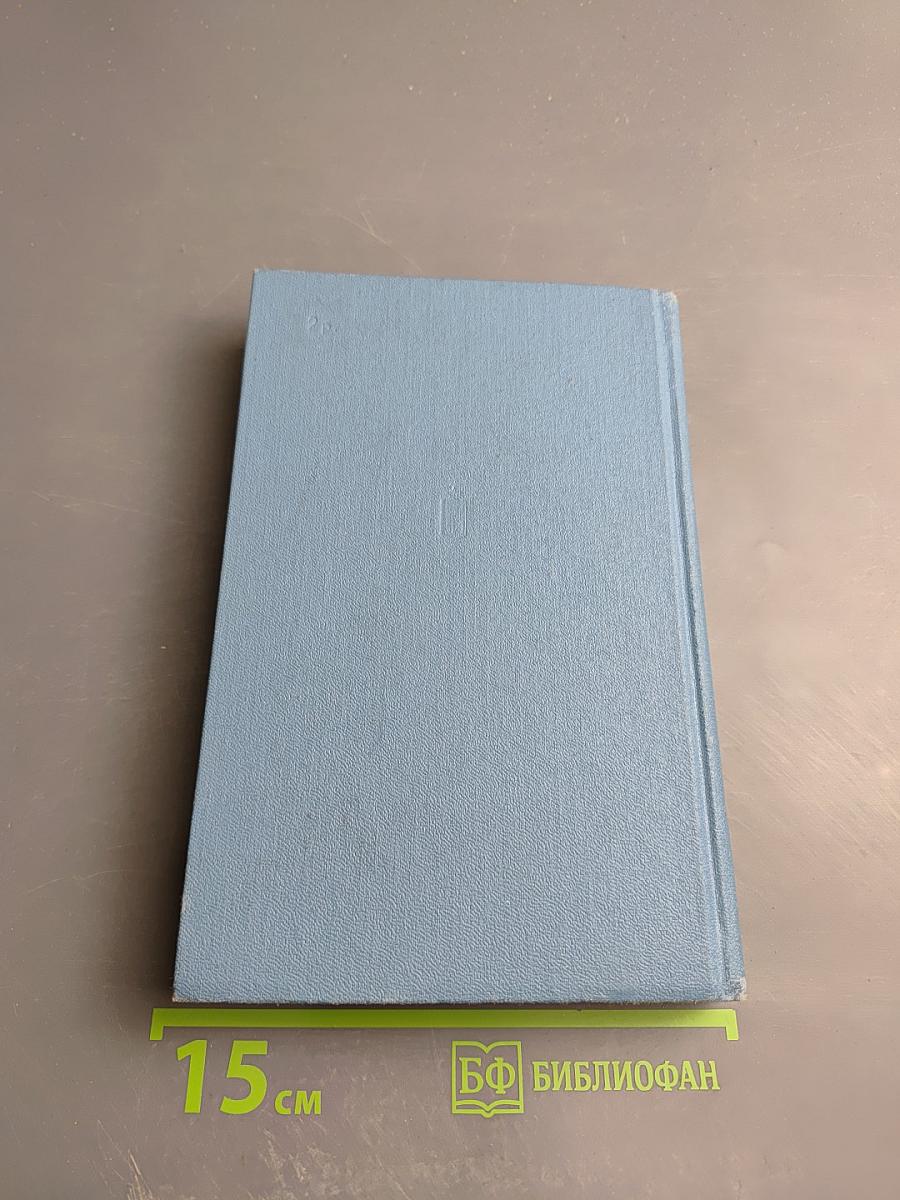 Конструктор С. В. Ильюшин