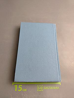 Конструктор С. В. Ильюшин