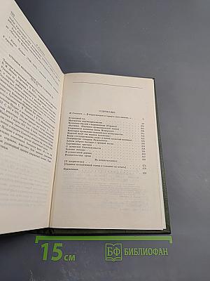 Война пером