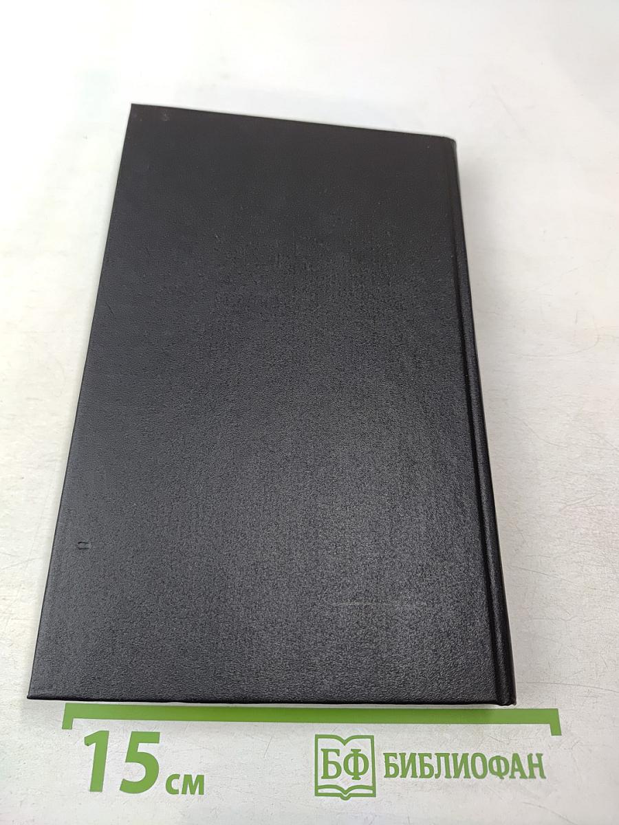 История государства Российского. Том III, Том IV. Междоусобия князей. Монгольское нашествие