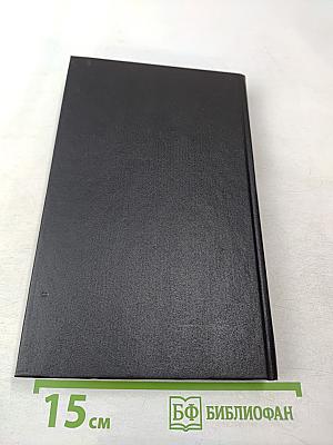 История государства Российского. Том III, Том IV. Междоусобия князей. Монгольское нашествие