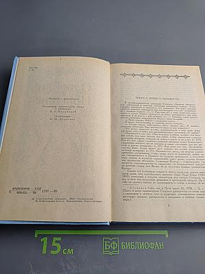 О любви и новеллы