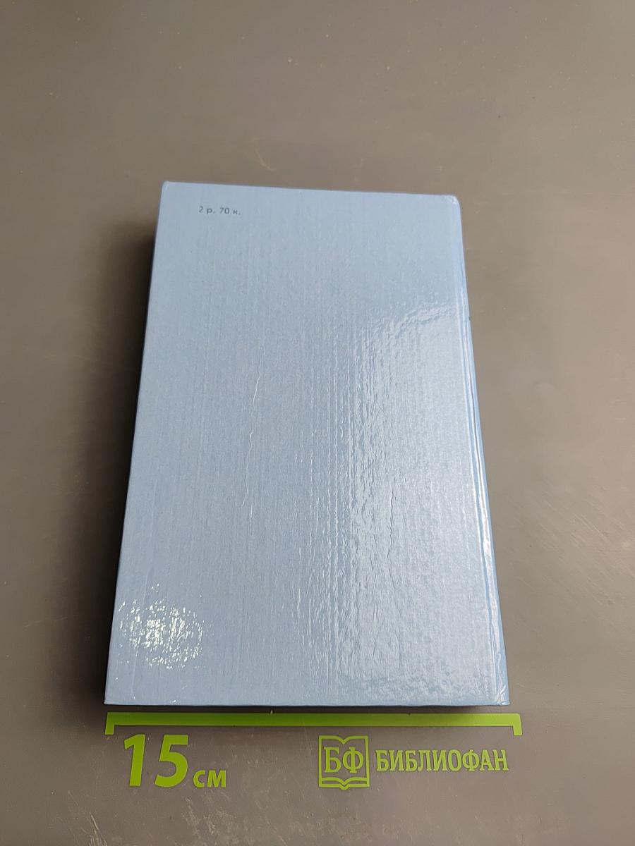 О любви и новеллы