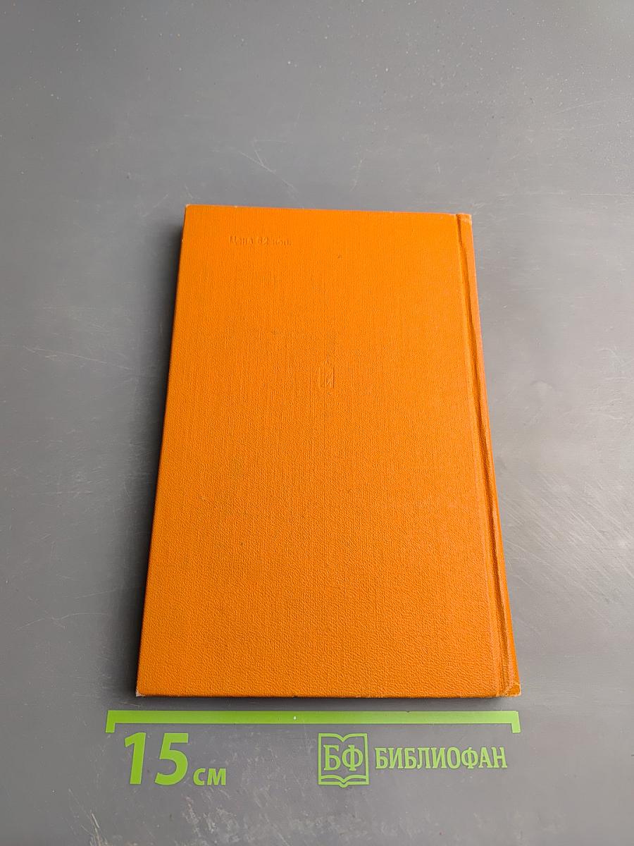 Из боя в бой