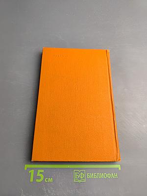 Из боя в бой